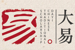 大易策劃公司部分企業(yè)命名案例