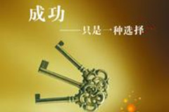 如何給在天津的公司起個大氣響亮的名字
