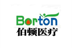 上海伯頓醫療設備有限