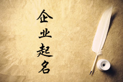 北京陳先生您的企業起