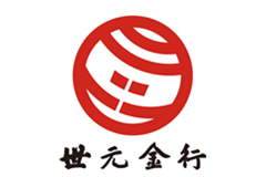 天津世元金行貴金屬經(jīng)營有限公司