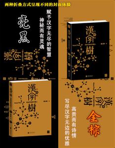 大易中華起名網起名核