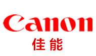 佳能（中國）感動常在
