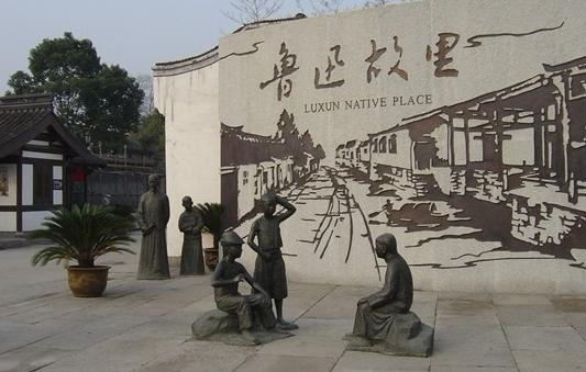 浙江紹興市劉女士公司起名寶寶起名已完成