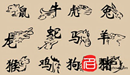  新生嬰兒生辰八字取名 