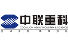 長(zhǎng)沙市中聯(lián)重科股份有