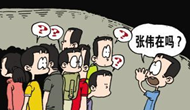 忌給寶寶取這樣的名，