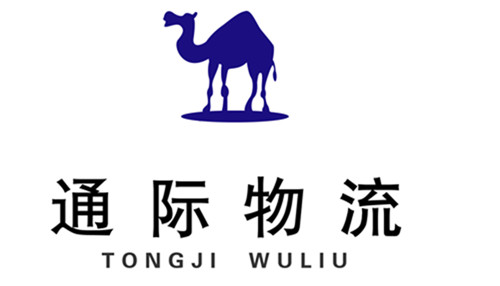 商貿公司起名字