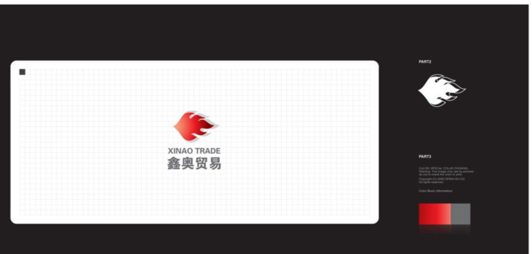 貿易公司起名字