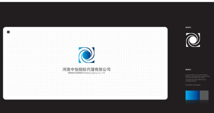 河南中怡建設(shè)工程管理有限公司