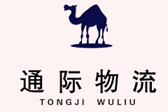 商貿公司起名