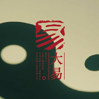 公司起名的韻味