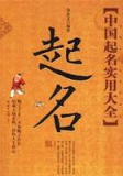 公司起名會成為品牌營銷的新動力嗎
