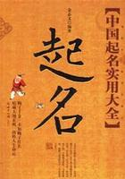 公司起名與營銷